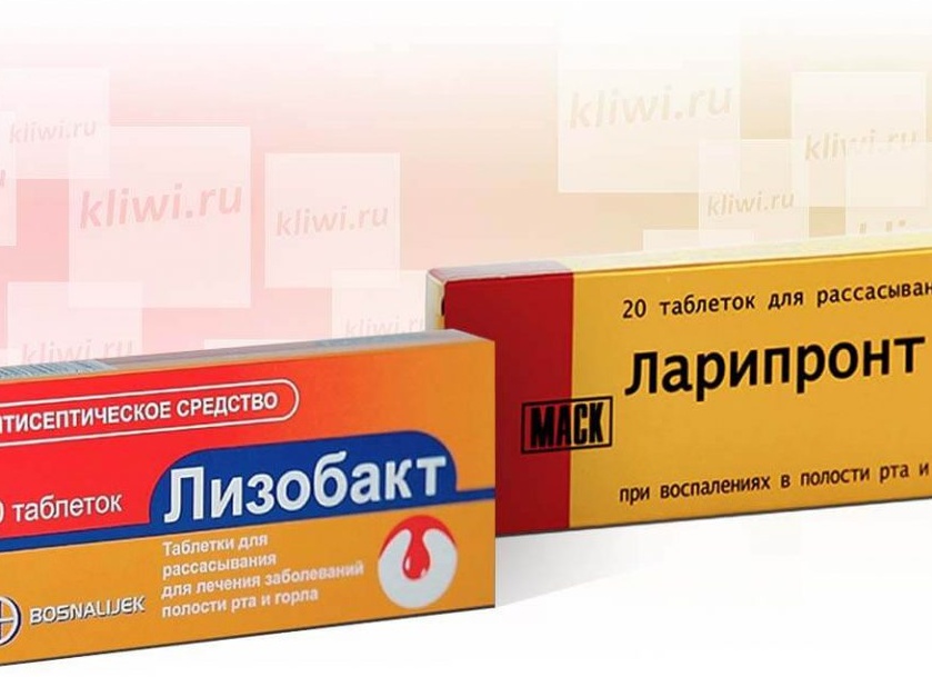 Лизобакт или ларипронт, что лучше применять для лечения ребёнка в зависимости от состава и воздействия