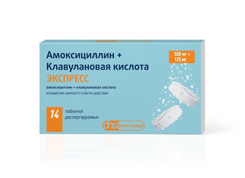 Что такое амиксин: свойства и преимущества препарата, дешёвые аналоги амиксина, особенности выбора