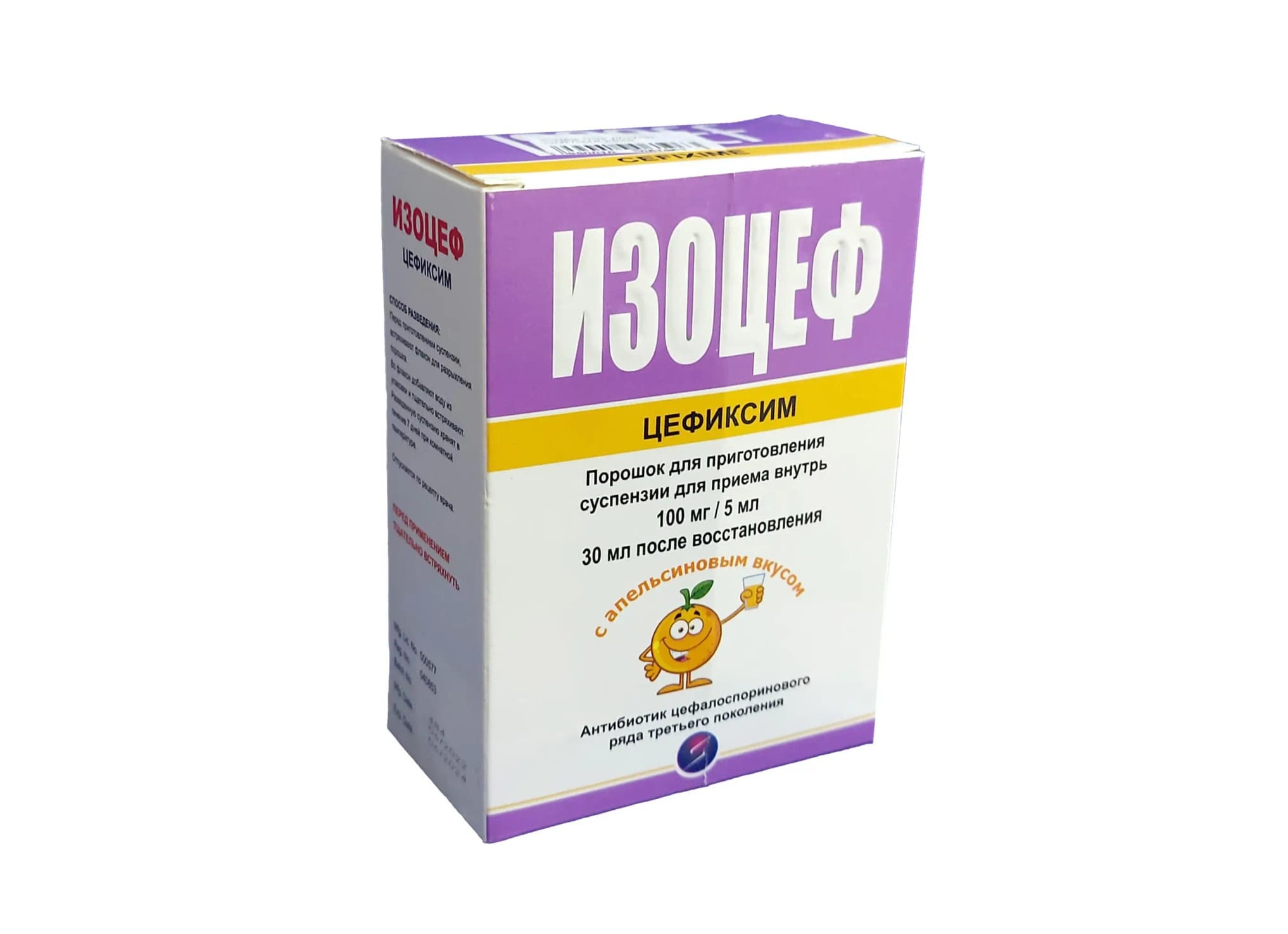 Цефалоспорины: названия антибиотиков цефалоспоринового ряда, список лекарств в таблетках, поколения препаратов