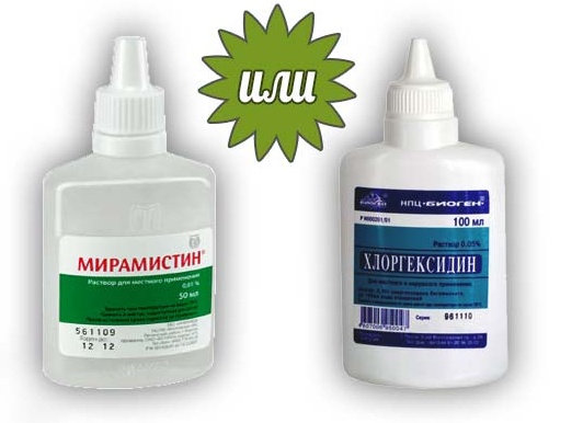 Мирамистин и хлоргексидин: аналоги, в чём разница препаратов, применение и отличия